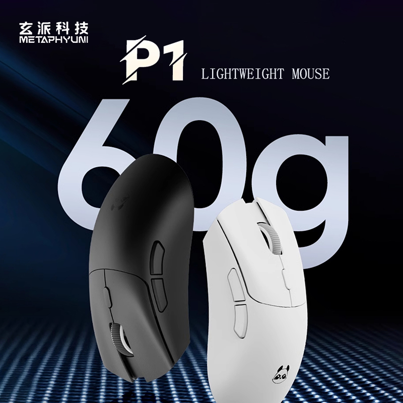 Metaphyuni panda P1 ratón inal - Esports Gamer reseña y precio